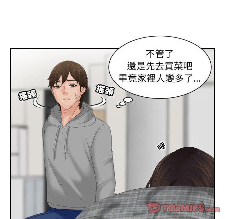 [韩国漫画] 我的完美娃娃/我的专属娃娃 剧情,OL#[88P]-56