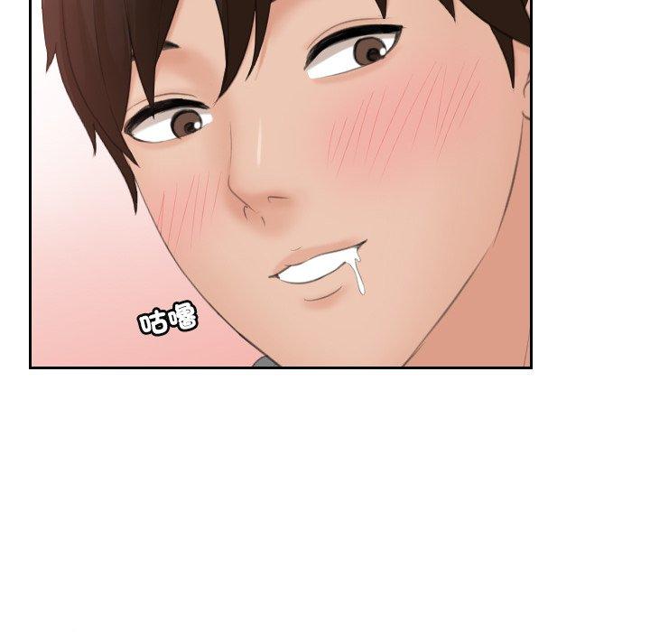 [韩国漫画] 我的完美娃娃/我的专属娃娃 剧情,OL#[88P]-59