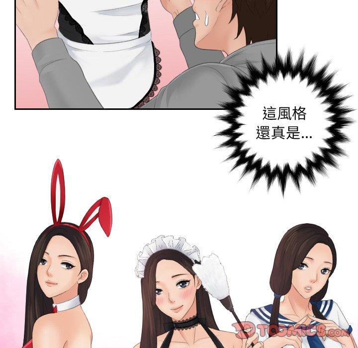 [韩国漫画] 我的完美娃娃/我的专属娃娃 剧情,OL#[88P]-6