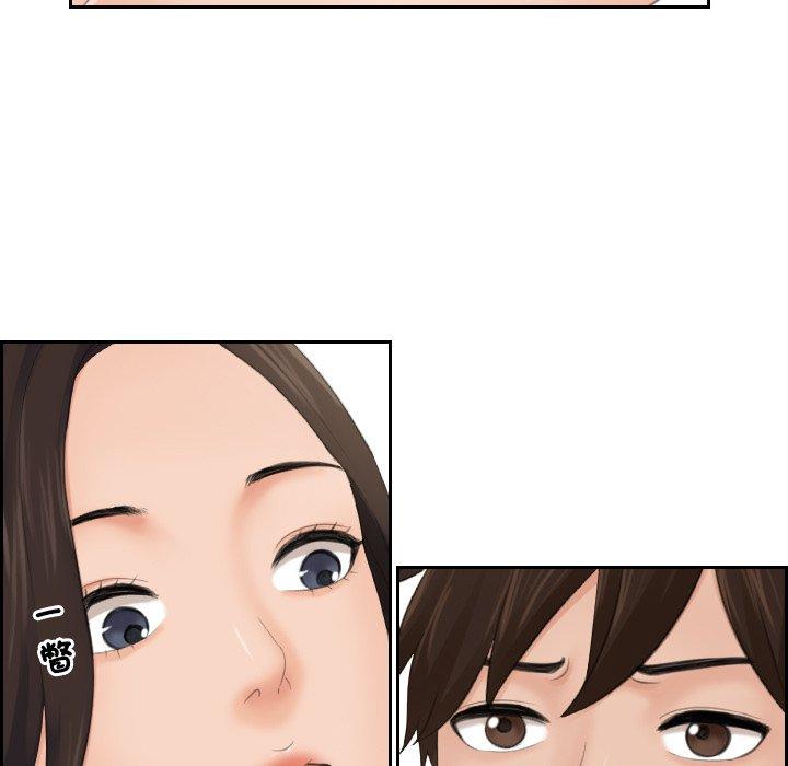 [韩国漫画] 我的完美娃娃/我的专属娃娃 剧情,OL#[88P]-68