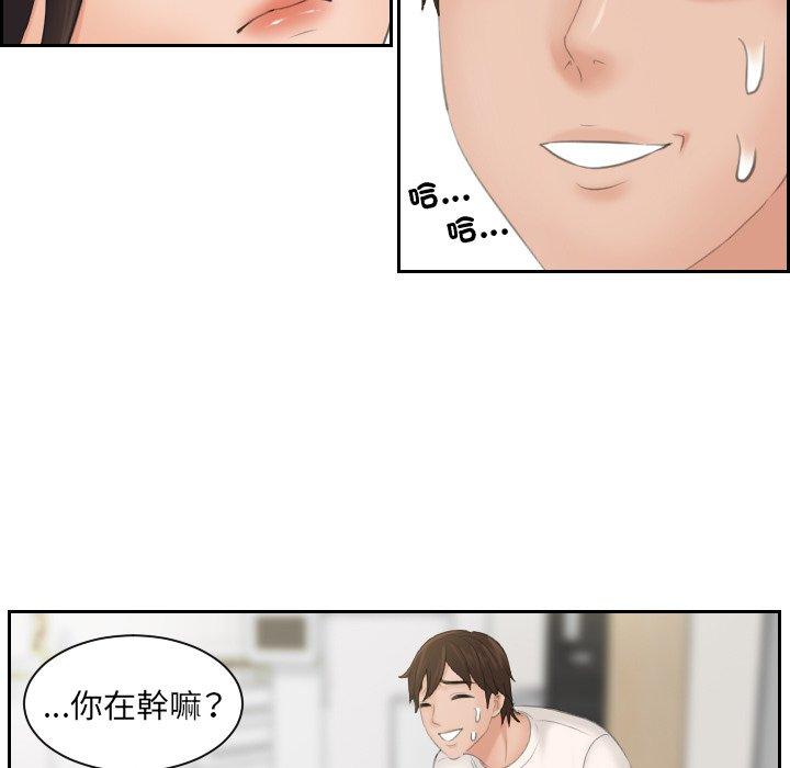 [韩国漫画] 我的完美娃娃/我的专属娃娃 剧情,OL#[88P]-69