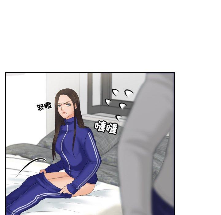 [韩国漫画] 我的完美娃娃/我的专属娃娃 剧情,OL#[88P]-73