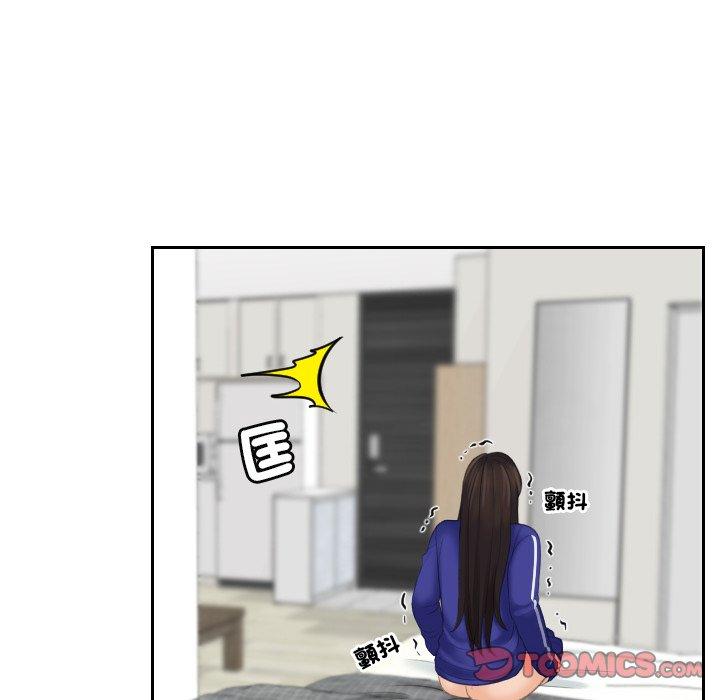 [韩国漫画] 我的完美娃娃/我的专属娃娃 剧情,OL#[88P]-78