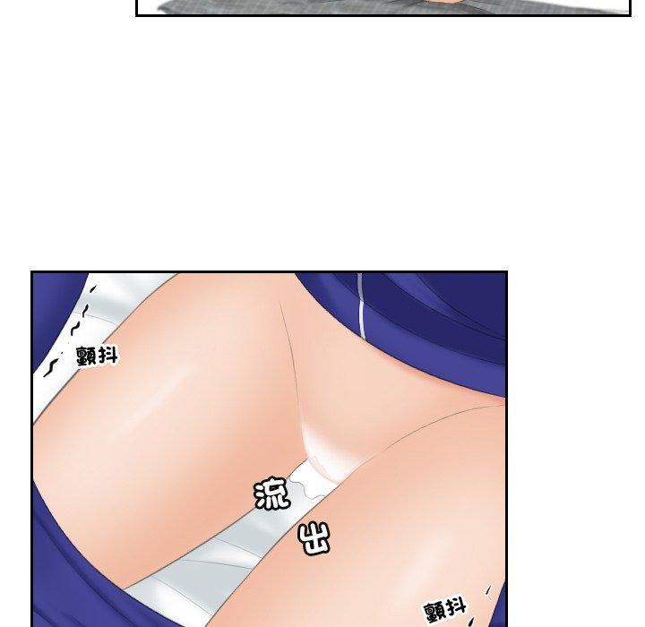 [韩国漫画] 我的完美娃娃/我的专属娃娃 剧情,OL#[88P]-79