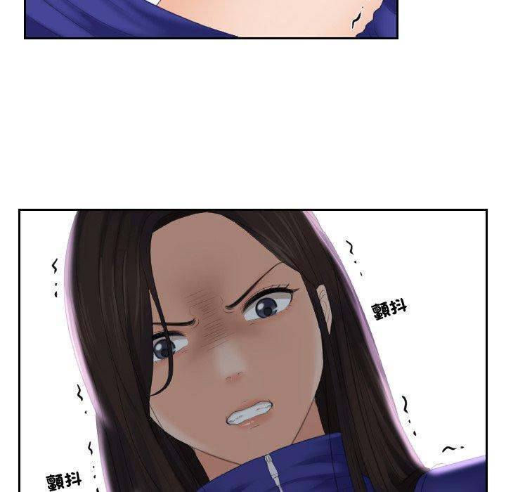 [韩国漫画] 我的完美娃娃/我的专属娃娃 剧情,OL#[88P]-80