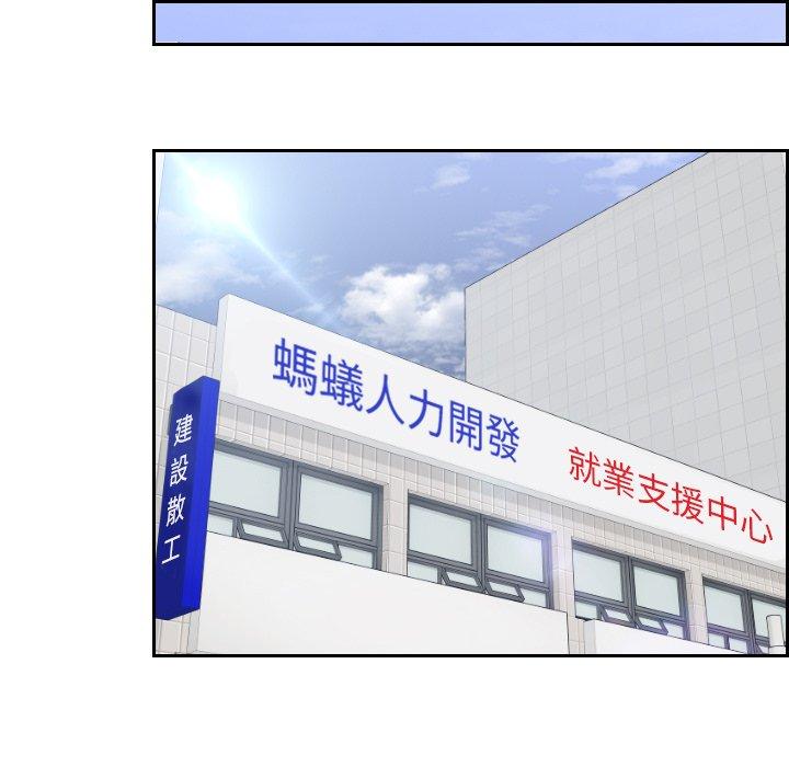 [韩国漫画] 我的完美娃娃/我的专属娃娃 剧情,OL#[88P]-84