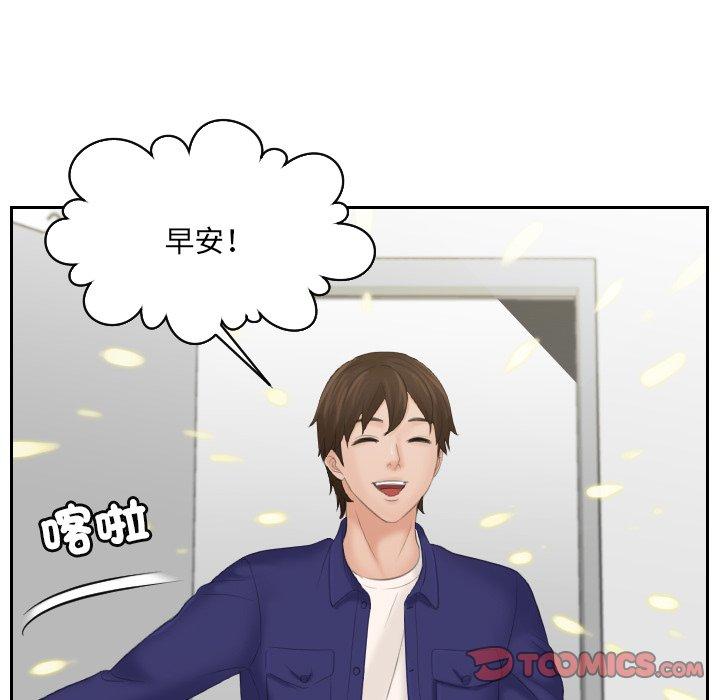 [韩国漫画] 我的完美娃娃/我的专属娃娃 剧情,OL#[88P]-85