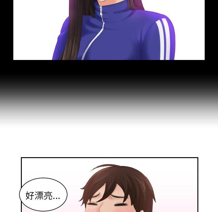 [韩国漫画] 我的完美娃娃/我的专属娃娃 剧情,OL#[84P]-19
