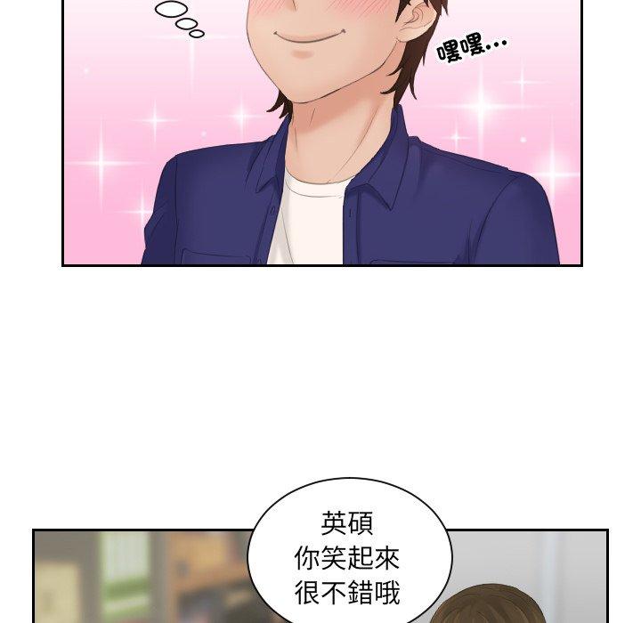 [韩国漫画] 我的完美娃娃/我的专属娃娃 剧情,OL#[84P]-20