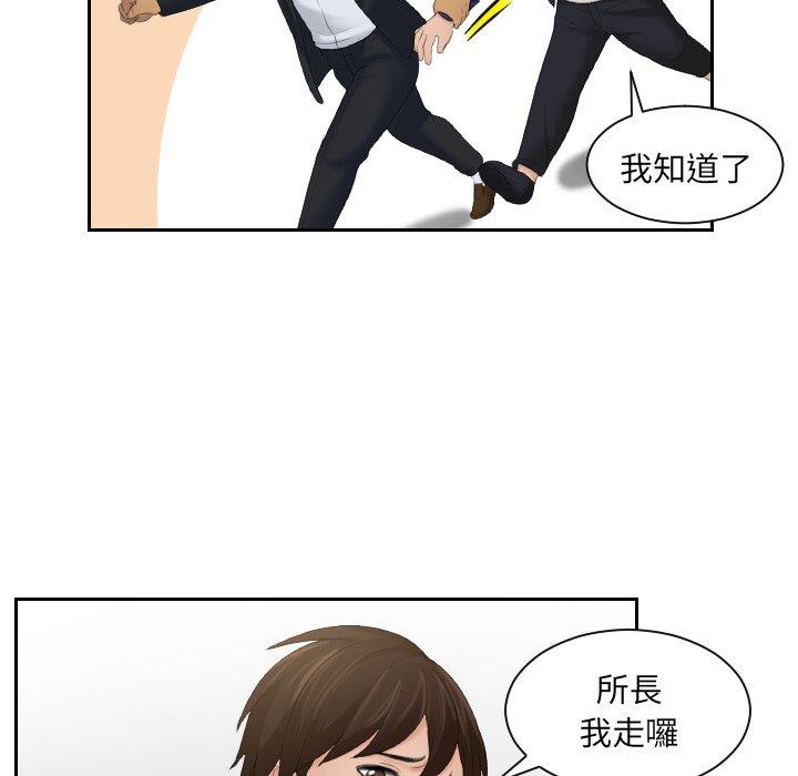 [韩国漫画] 我的完美娃娃/我的专属娃娃 剧情,OL#[84P]-30