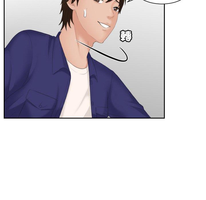 [韩国漫画] 我的完美娃娃/我的专属娃娃 剧情,OL#[84P]-31