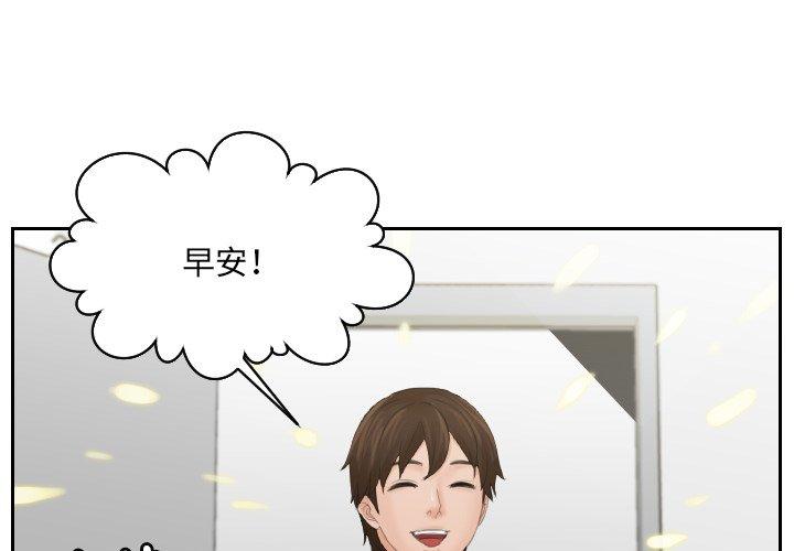 [韩国漫画] 我的完美娃娃/我的专属娃娃 剧情,OL#[84P]-4