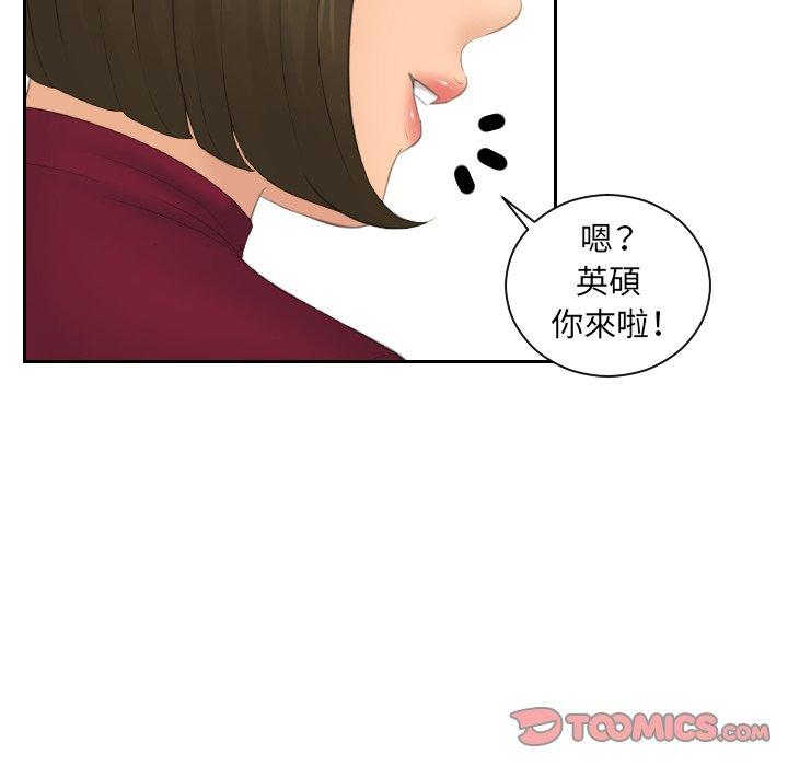 [韩国漫画] 我的完美娃娃/我的专属娃娃 剧情,OL#[84P]-6