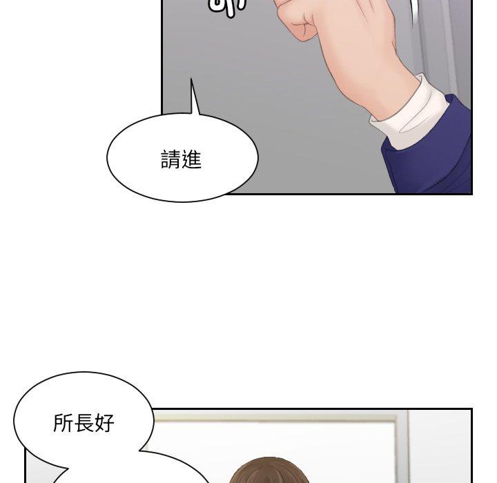 [韩国漫画] 我的完美娃娃/我的专属娃娃 剧情,OL#[84P]-60