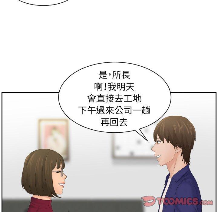 [韩国漫画] 我的完美娃娃/我的专属娃娃 剧情,OL#[84P]-65