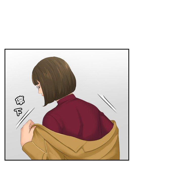 [韩国漫画] 我的完美娃娃/我的专属娃娃 剧情,OL#[84P]-70