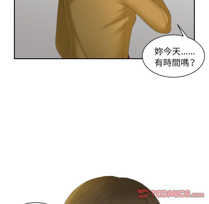 [韩国漫画] 我的完美娃娃/我的专属娃娃 剧情,OL#[84P]-73