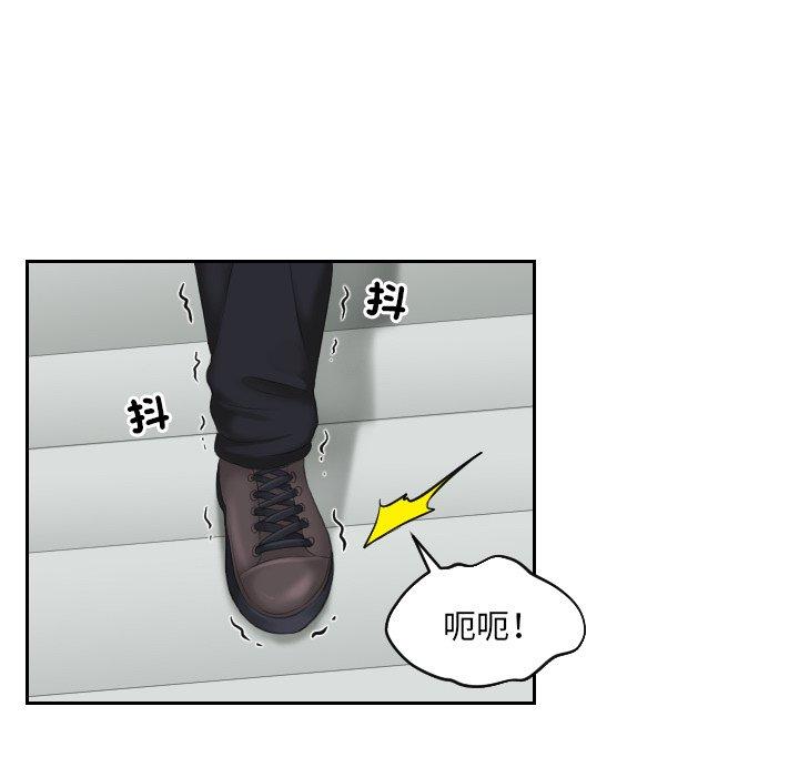 [韩国漫画] 我的完美娃娃/我的专属娃娃 剧情,OL#[84P]-75