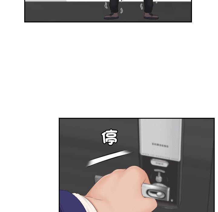 [韩国漫画] 我的完美娃娃/我的专属娃娃 剧情,OL#[84P]-77