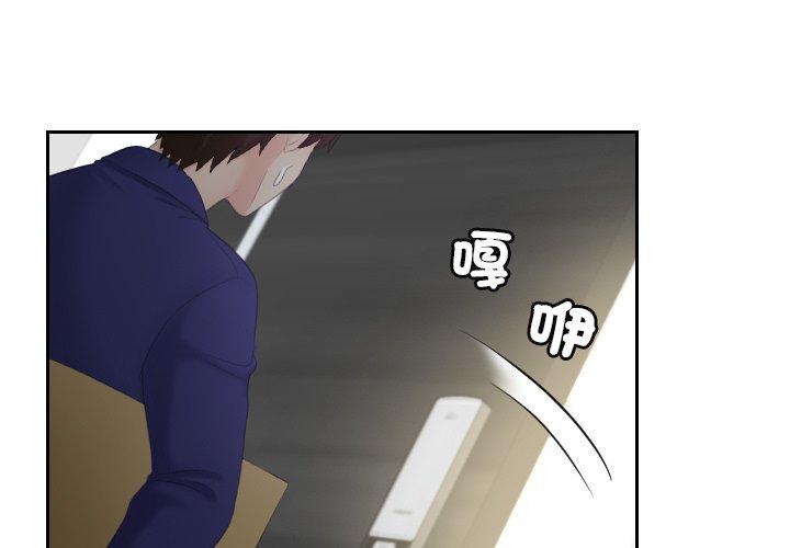 [韩国漫画] 我的完美娃娃/我的专属娃娃 剧情,OL#[102P]-1