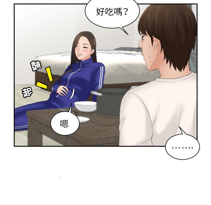 [韩国漫画] 我的完美娃娃/我的专属娃娃 剧情,OL#[102P]-101
