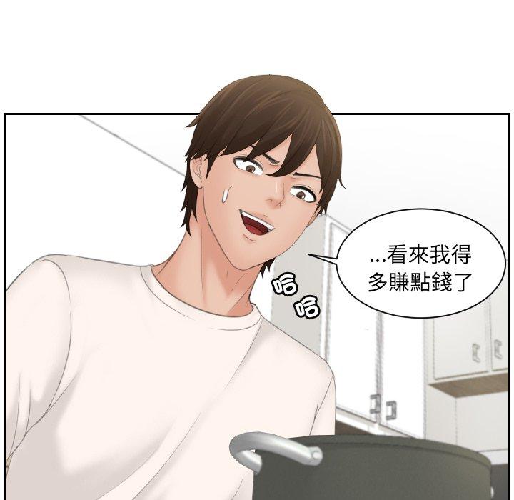 [韩国漫画] 我的完美娃娃/我的专属娃娃 剧情,OL#[102P]-102