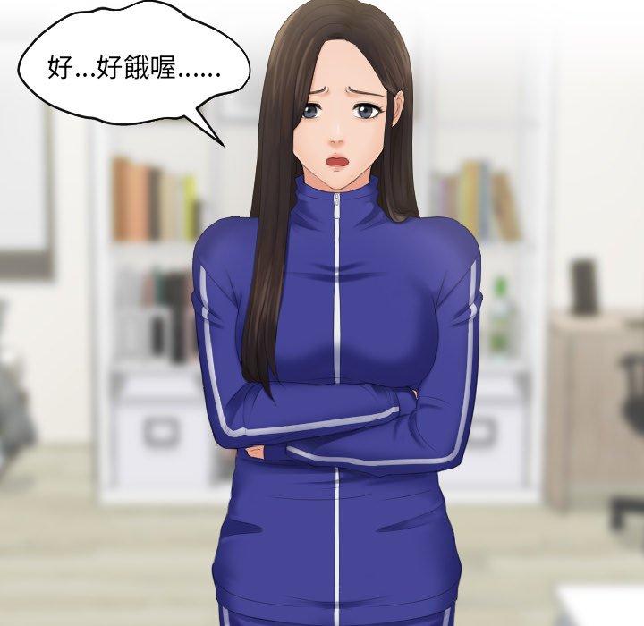 [韩国漫画] 我的完美娃娃/我的专属娃娃 剧情,OL#[102P]-12