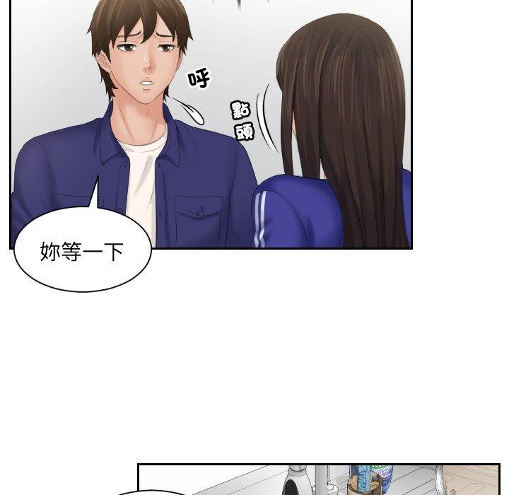 [韩国漫画] 我的完美娃娃/我的专属娃娃 剧情,OL#[102P]-16