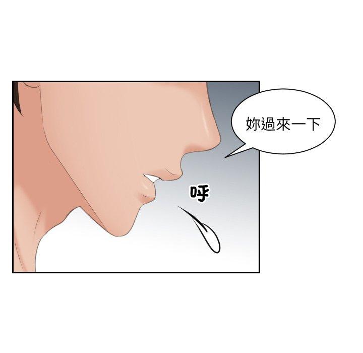 [韩国漫画] 我的完美娃娃/我的专属娃娃 剧情,OL#[102P]-19