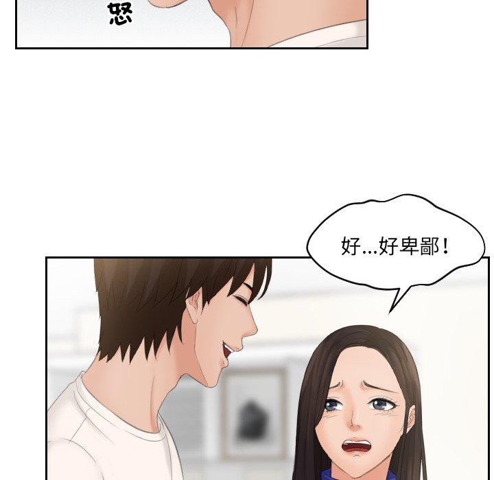 [韩国漫画] 我的完美娃娃/我的专属娃娃 剧情,OL#[102P]-22