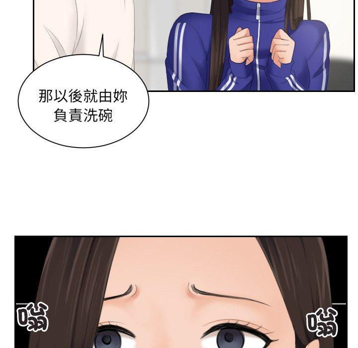 [韩国漫画] 我的完美娃娃/我的专属娃娃 剧情,OL#[102P]-23