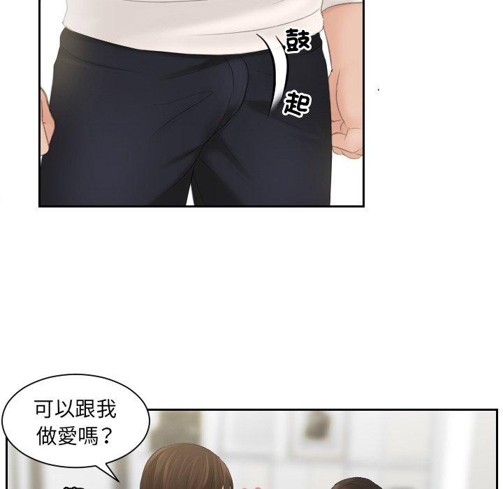 [韩国漫画] 我的完美娃娃/我的专属娃娃 剧情,OL#[102P]-32