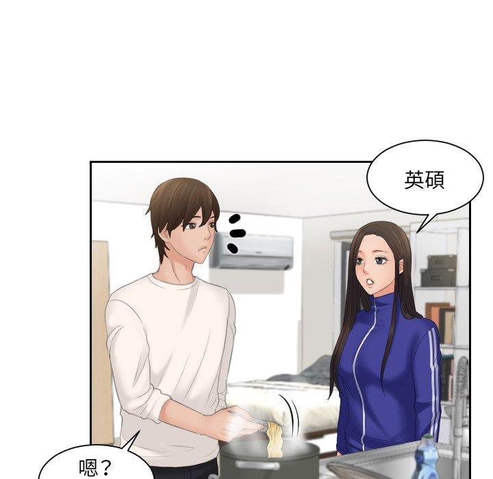 [韩国漫画] 我的完美娃娃/我的专属娃娃 剧情,OL#[102P]-50