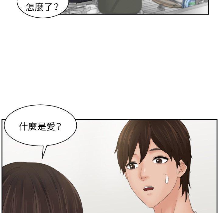 [韩国漫画] 我的完美娃娃/我的专属娃娃 剧情,OL#[102P]-51