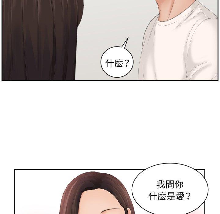 [韩国漫画] 我的完美娃娃/我的专属娃娃 剧情,OL#[102P]-52