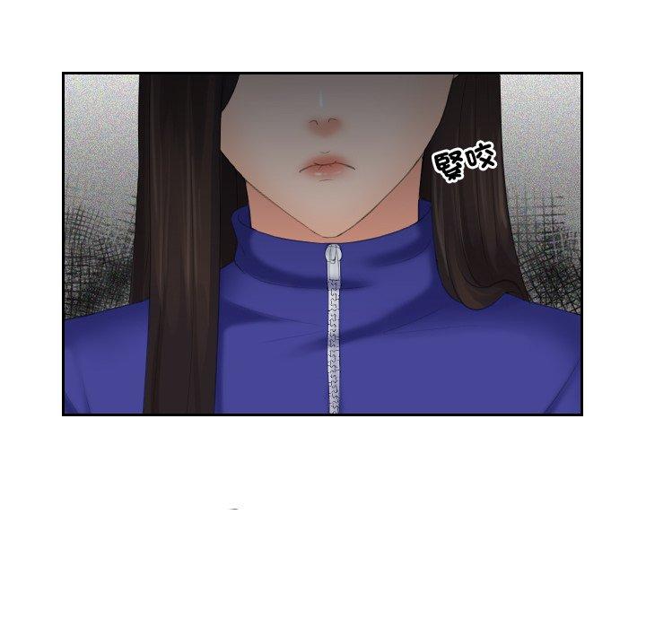 [韩国漫画] 我的完美娃娃/我的专属娃娃 剧情,OL#[102P]-55