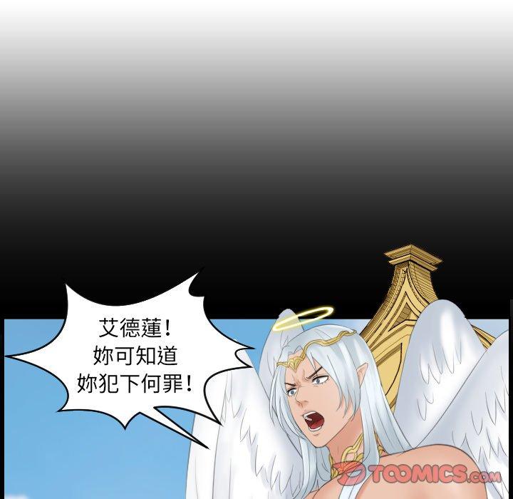 [韩国漫画] 我的完美娃娃/我的专属娃娃 剧情,OL#[102P]-56