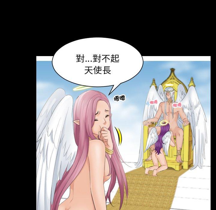 [韩国漫画] 我的完美娃娃/我的专属娃娃 剧情,OL#[102P]-59