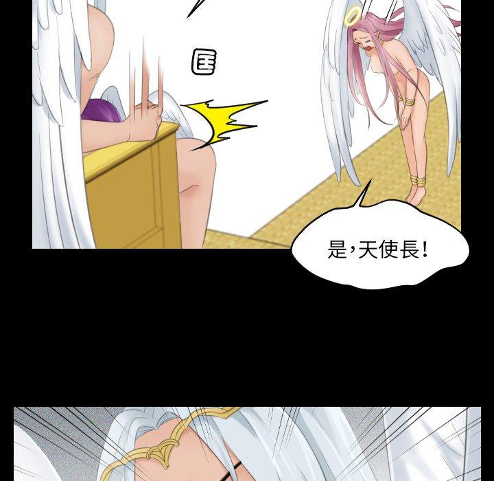 [韩国漫画] 我的完美娃娃/我的专属娃娃 剧情,OL#[102P]-62