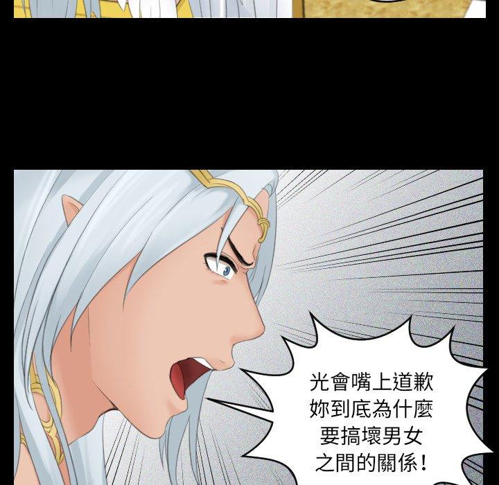 [韩国漫画] 我的完美娃娃/我的专属娃娃 剧情,OL#[102P]-66