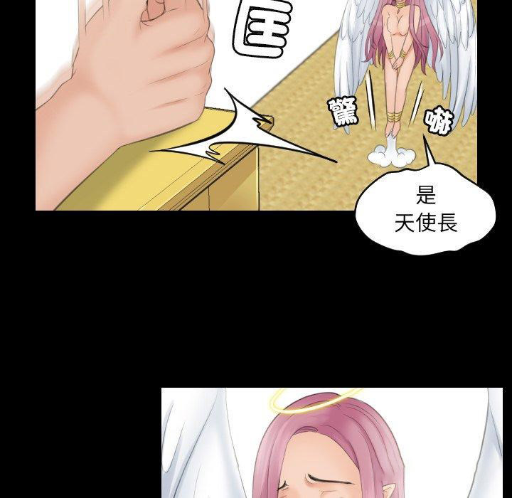 [韩国漫画] 我的完美娃娃/我的专属娃娃 剧情,OL#[102P]-72