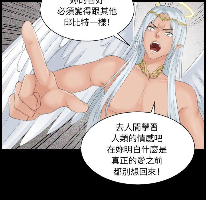 [韩国漫画] 我的完美娃娃/我的专属娃娃 剧情,OL#[102P]-78