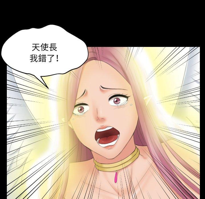 [韩国漫画] 我的完美娃娃/我的专属娃娃 剧情,OL#[102P]-85