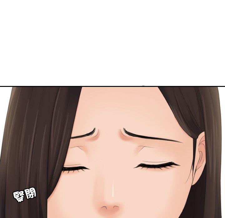 [韩国漫画] 我的完美娃娃/我的专属娃娃 剧情,OL#[102P]-87