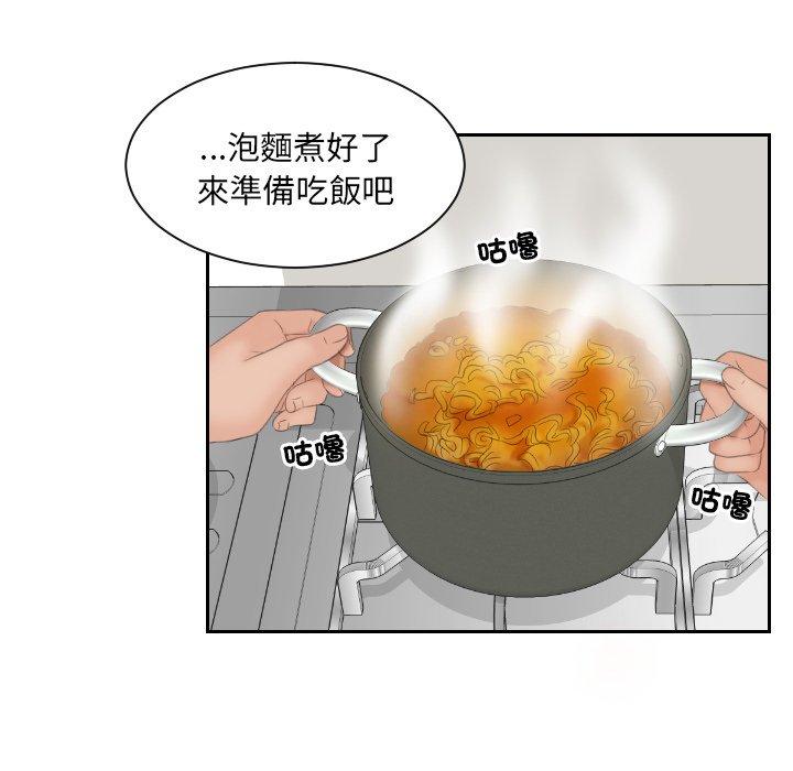 [韩国漫画] 我的完美娃娃/我的专属娃娃 剧情,OL#[102P]-94