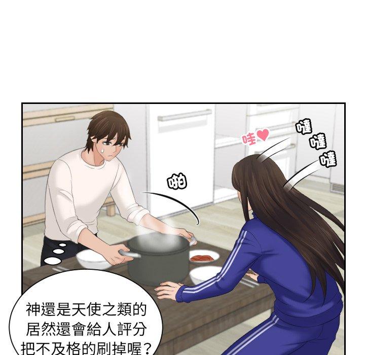 [韩国漫画] 我的完美娃娃/我的专属娃娃 剧情,OL#[102P]-95