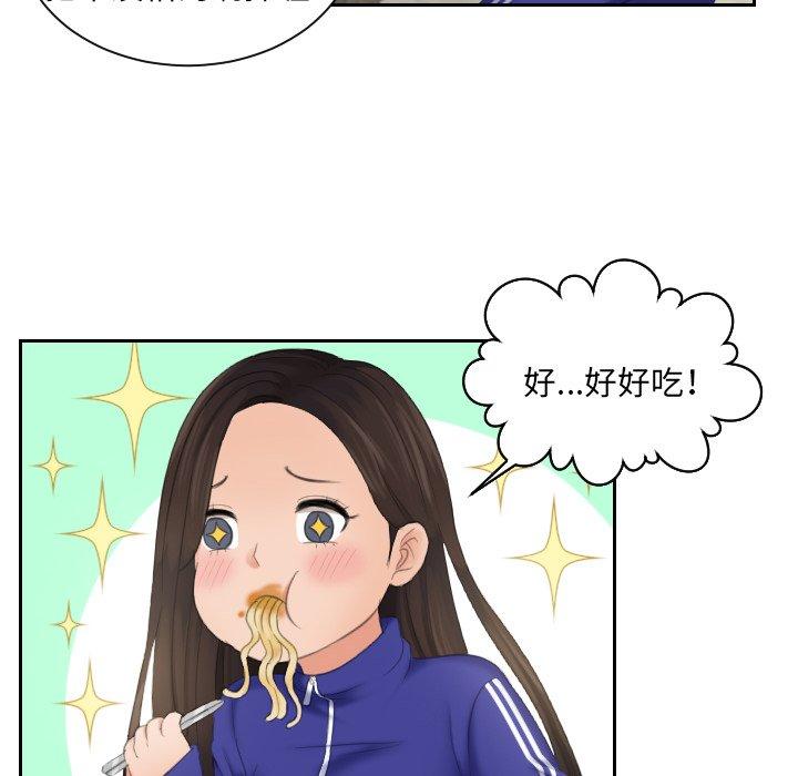 [韩国漫画] 我的完美娃娃/我的专属娃娃 剧情,OL#[102P]-96