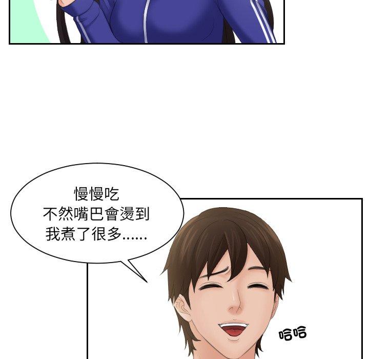 [韩国漫画] 我的完美娃娃/我的专属娃娃 剧情,OL#[102P]-97