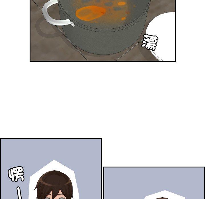 [韩国漫画] 我的完美娃娃/我的专属娃娃 剧情,OL#[102P]-99