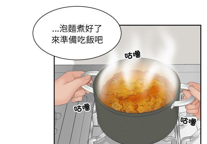 [韩国漫画] 我的完美娃娃/我的专属娃娃 剧情,OL#[96P]-1